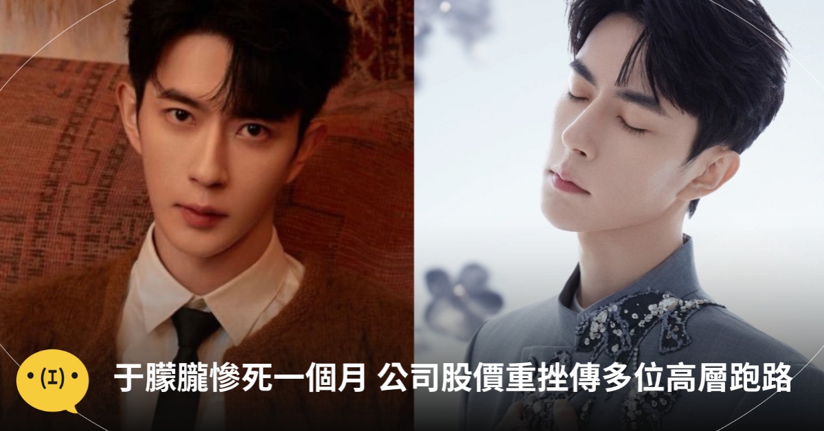 圖片來源:微博@于朦朧工作室