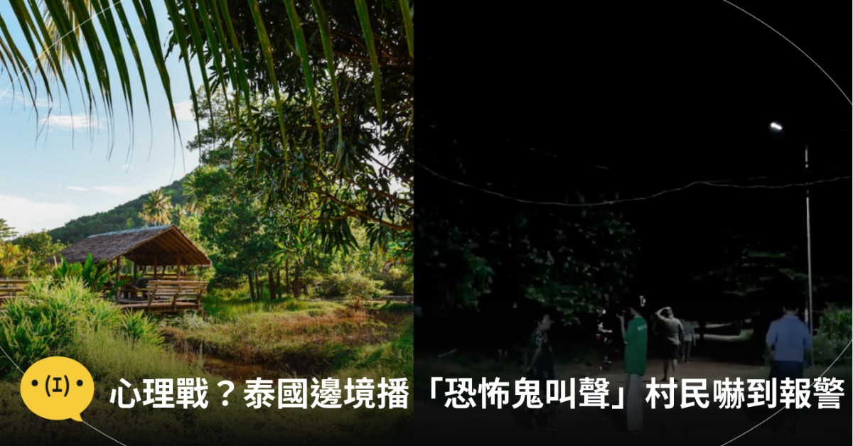 圖片來源:pexels、 Cambodia Tv