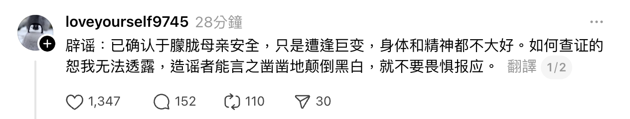 截圖 2025-10-13 晚上9.51.26