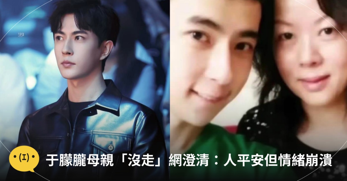 圖片來源：微博