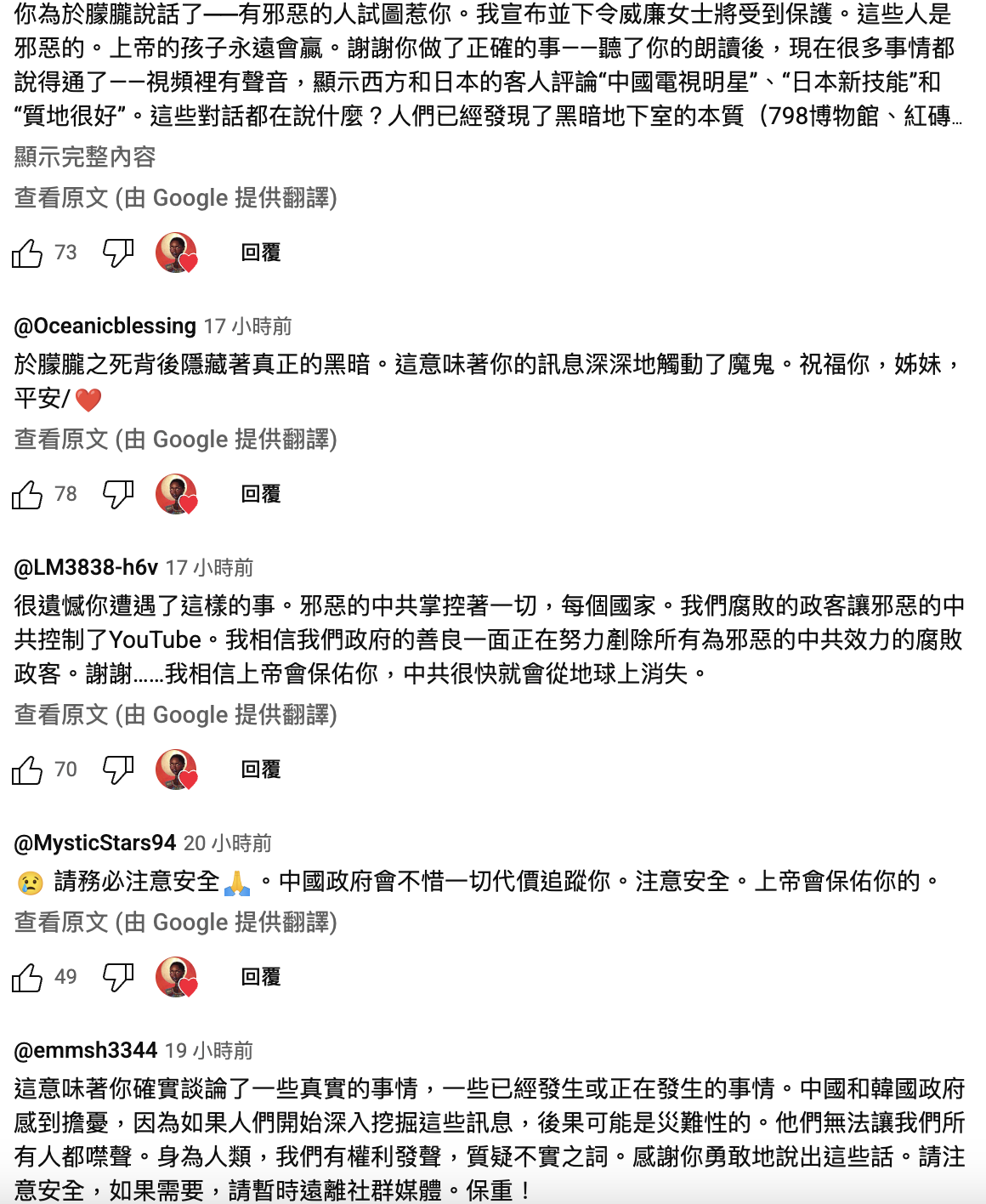 截圖 2025-10-13 晚上10.46.42