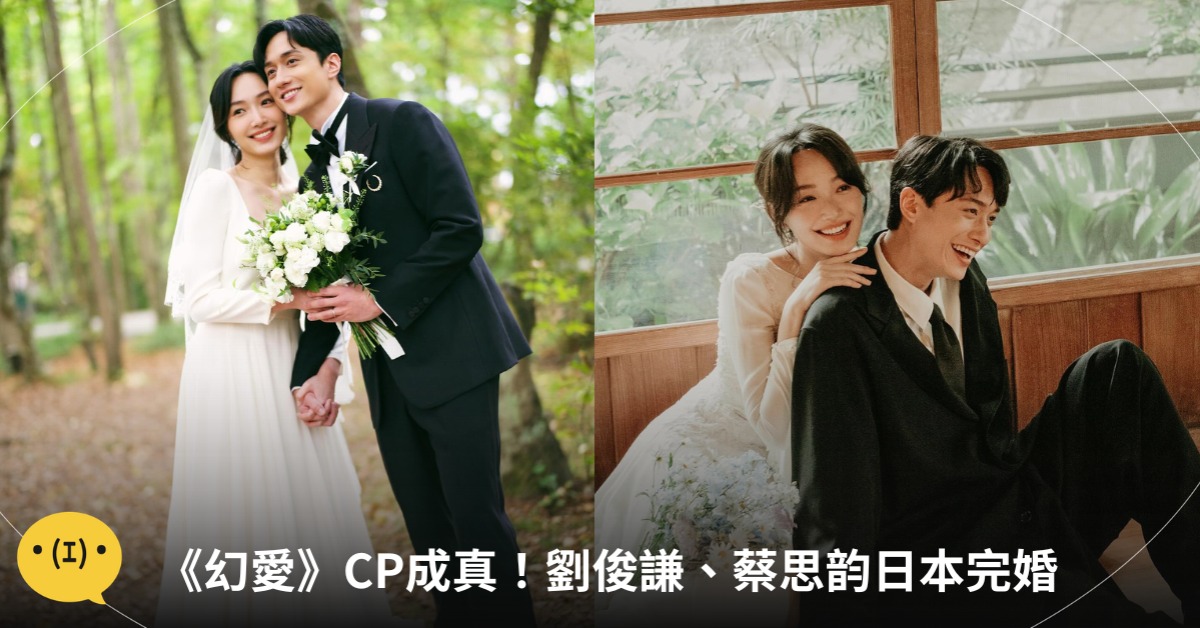 首圖：IG@lauchunhim.terrance