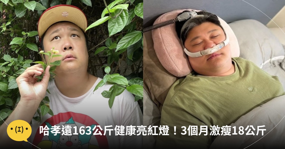 圖片來源:IG@coreyha77