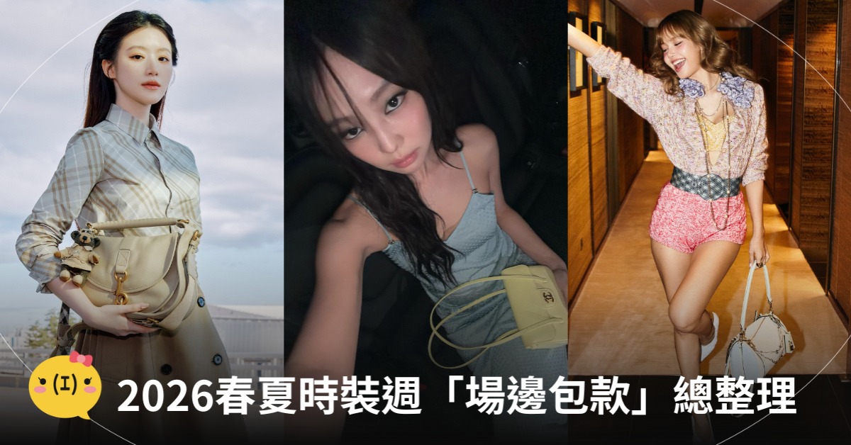 首圖:IG@yeh.shaa_. jennierubyjane, lalalalisa_m