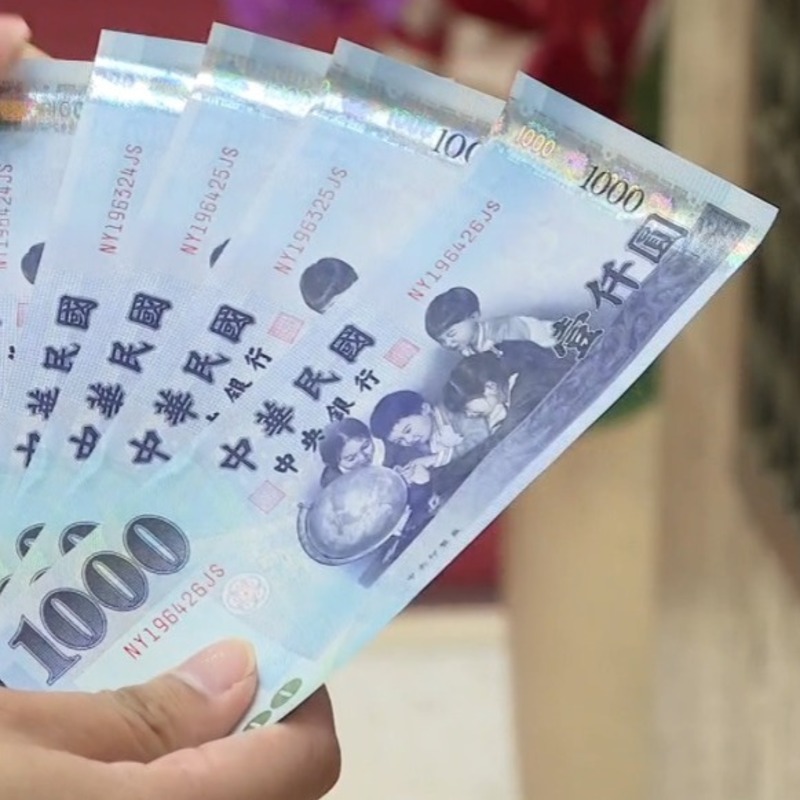 普發1萬輕鬆懂！財政部揭4偽冒網址、「9大防詐QA」一次看