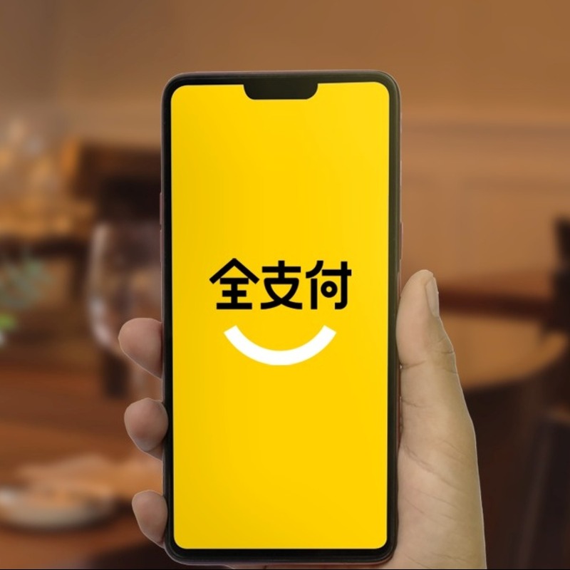 全支付「盜刷事件」頻傳！他遭連刷20筆「損失8萬」，官方急發4點聲明