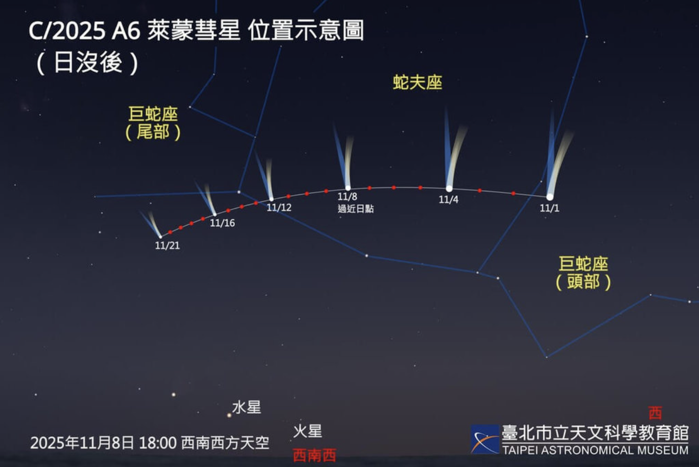 截圖 2025-11-05 下午5.04.34