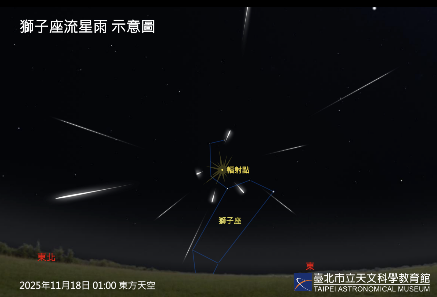 截圖 2025-11-05 下午5.04.54