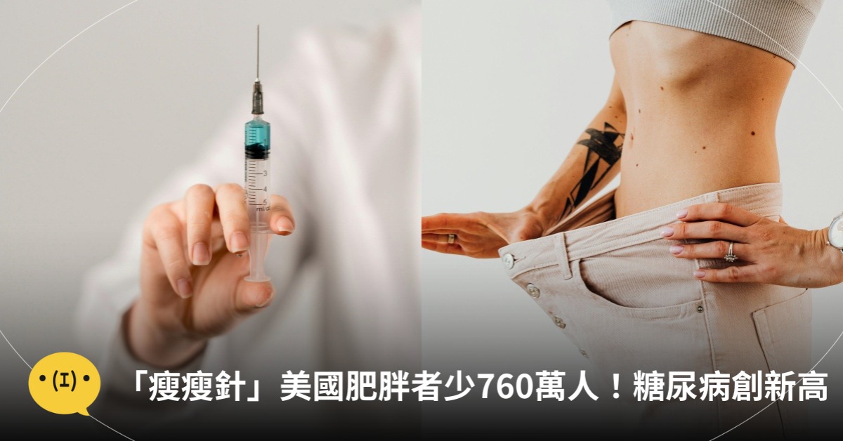 圖片來源:pexels(示意圖)