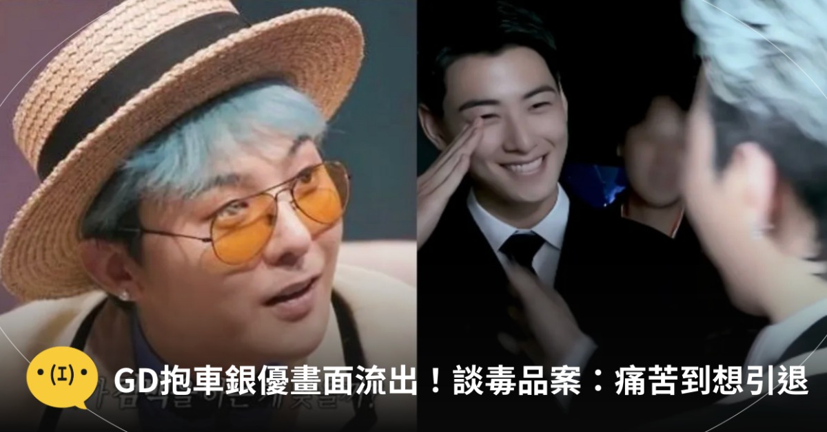 以後只走花路吧！圖片來源：@xxxibgdrgn