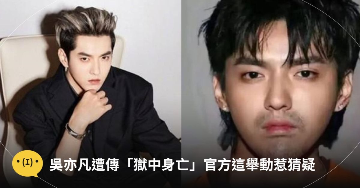 圖片來源：微博