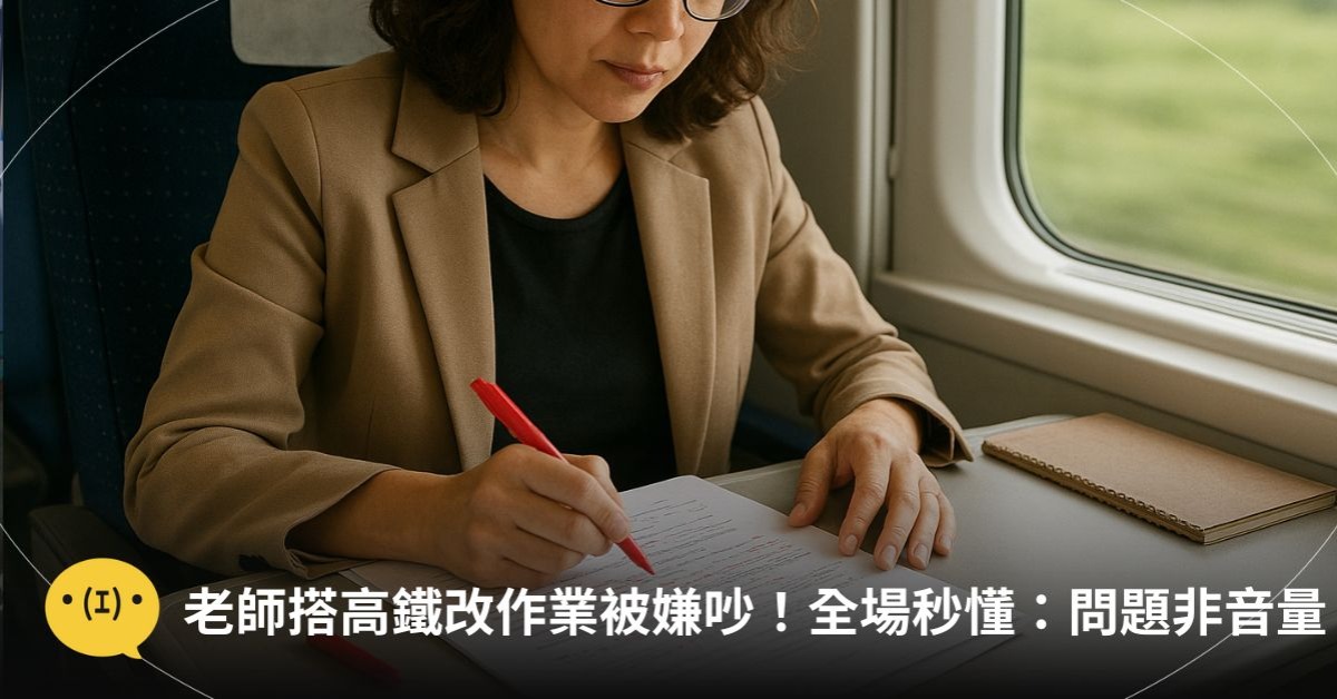 圖片來源：AI生成