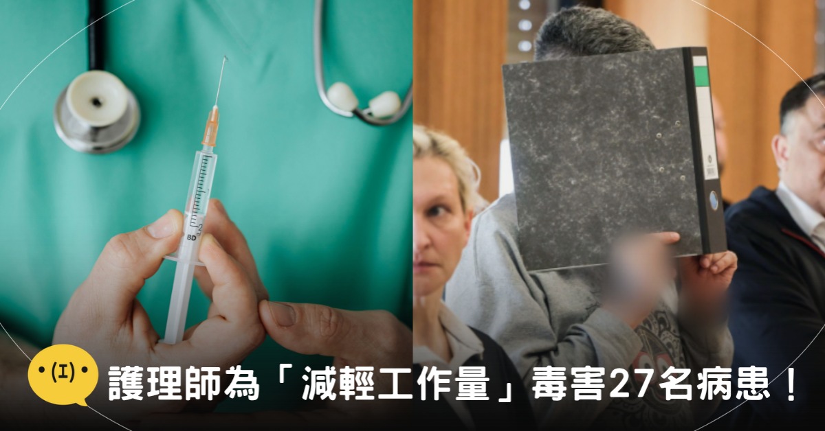 圖片來源：pexels／示意圖非當事人，圖片來源：X@visegrad24