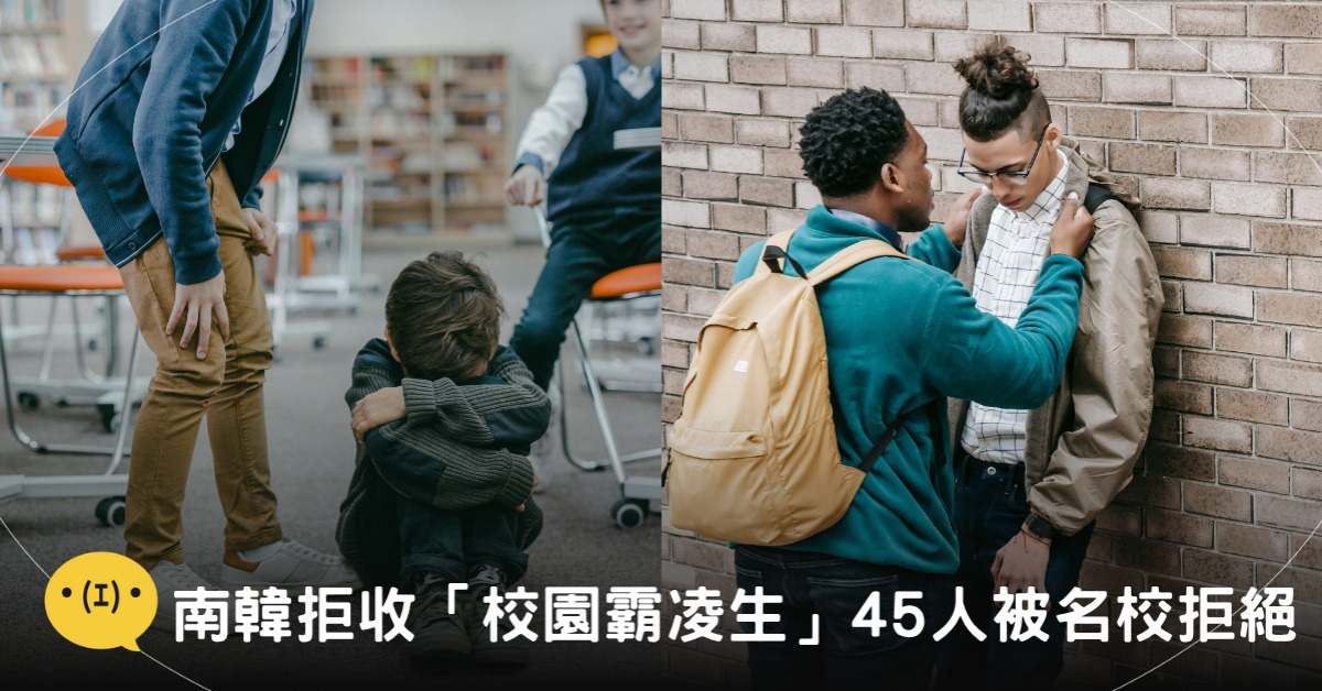 圖片來源：pexels（示意圖）