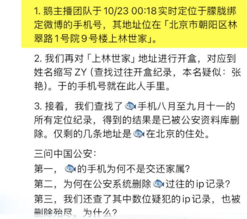 截圖 2025-11-10 下午3.58.58