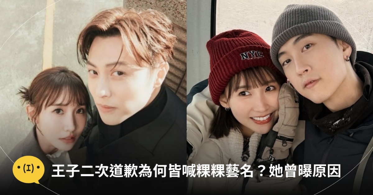 圖片來源：FB@Meigo粿粿