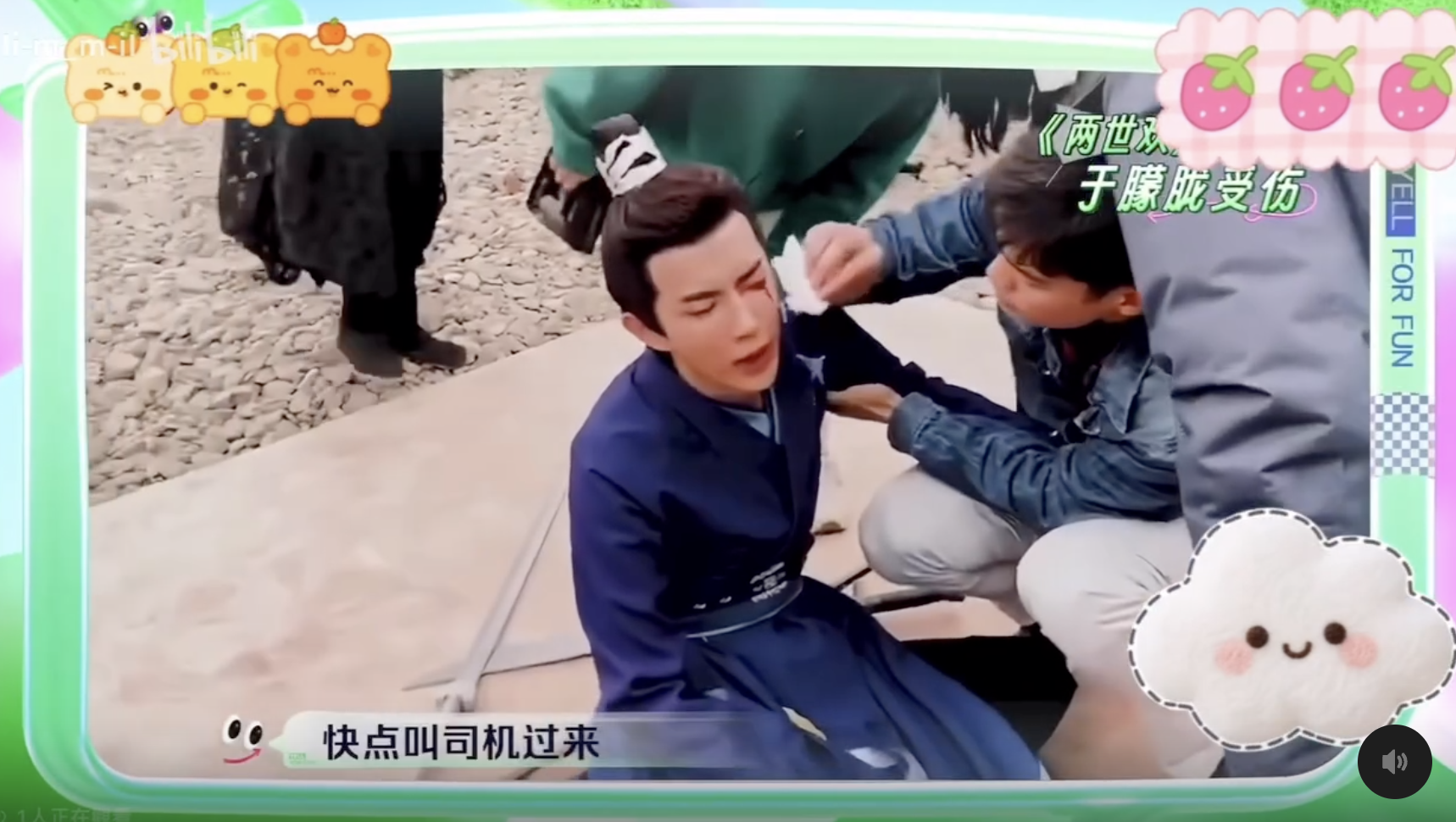 截圖 2025-11-11 中午12.59.10