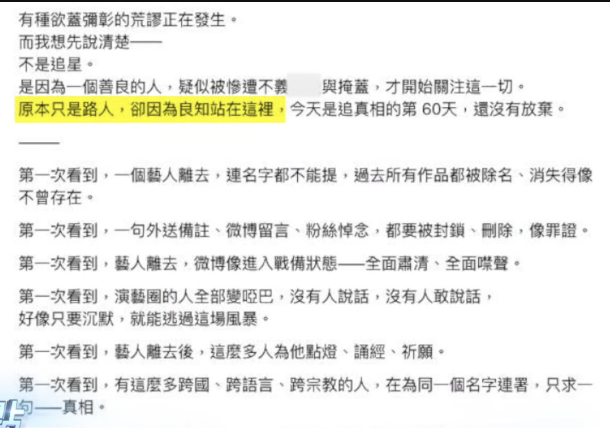 截圖 2025-11-11 上午11.40.51