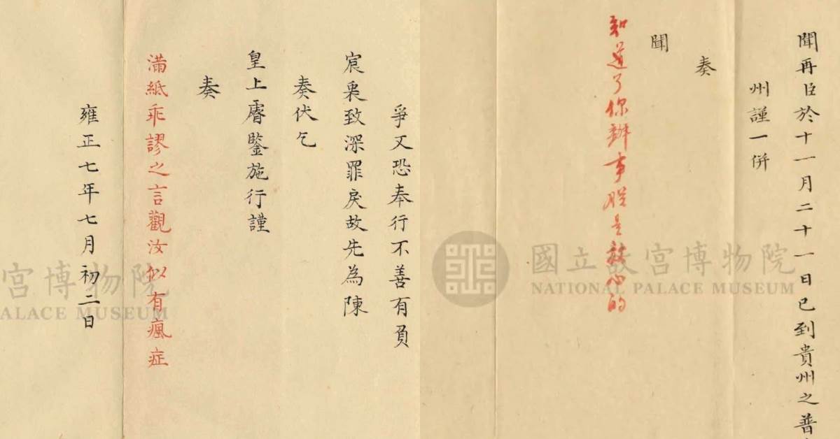 FotoJet - 2025-11-11T132932.009