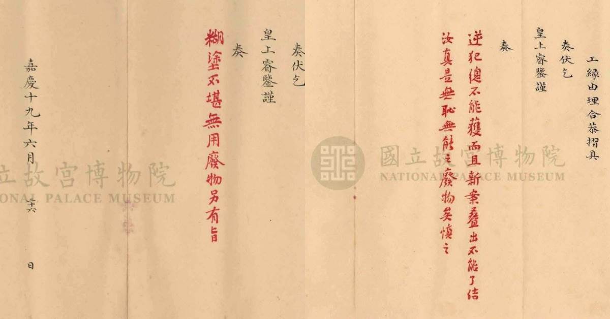 FotoJet - 2025-11-11T140301.521