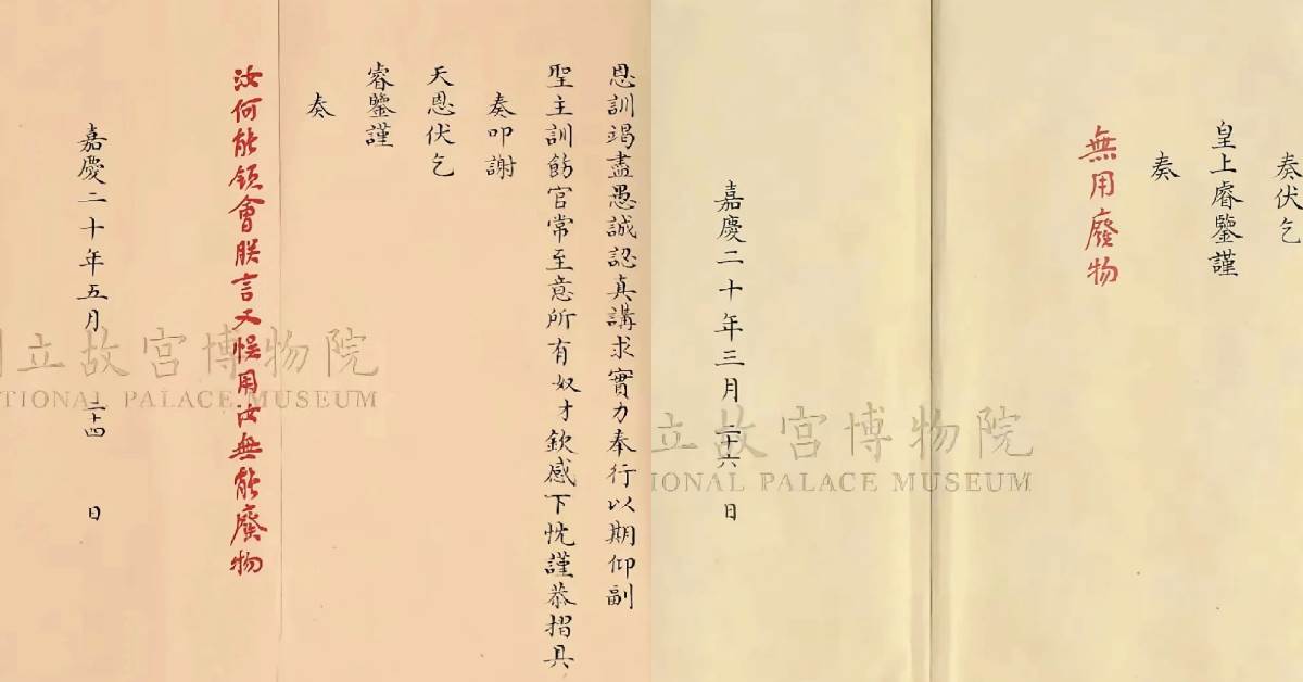 FotoJet - 2025-11-11T152813.454