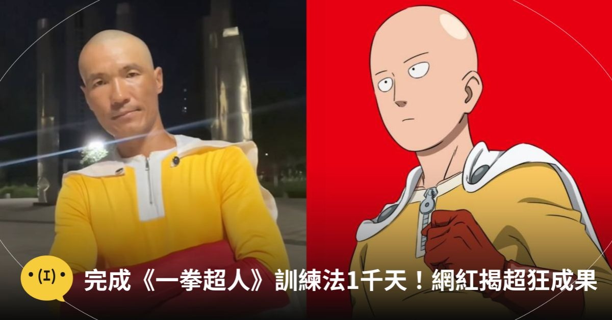 圖片來源:嗶哩嗶哩堂主lee/Facebook@Muse木棉花