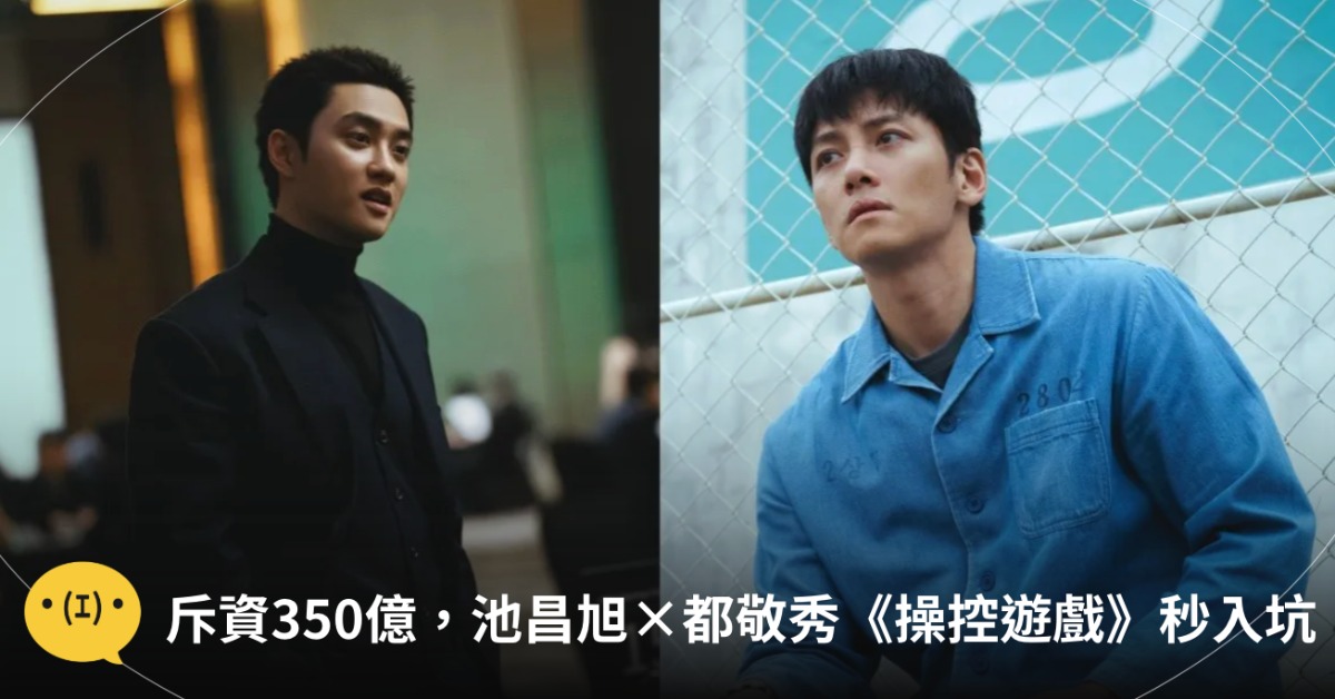 圖片來源：Disney+