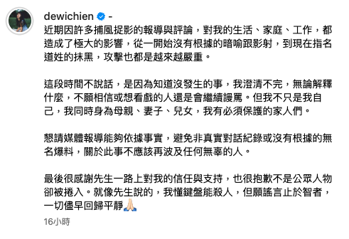 截圖 2025-11-12 上午11.00.18