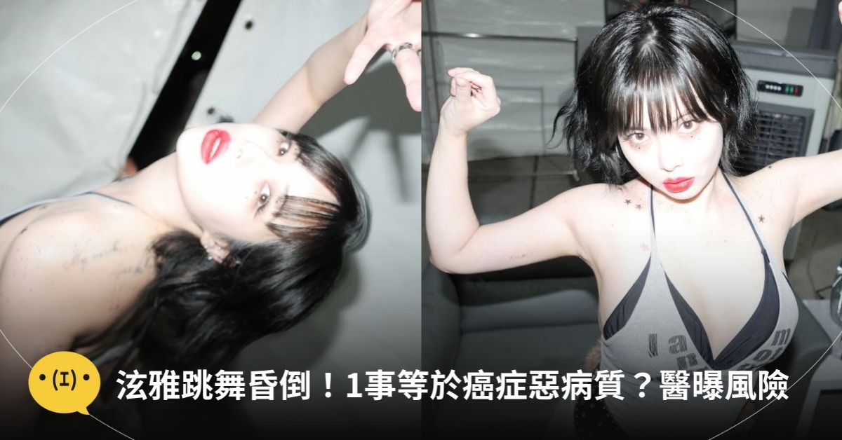 圖片來源：IG@hyunah_aa