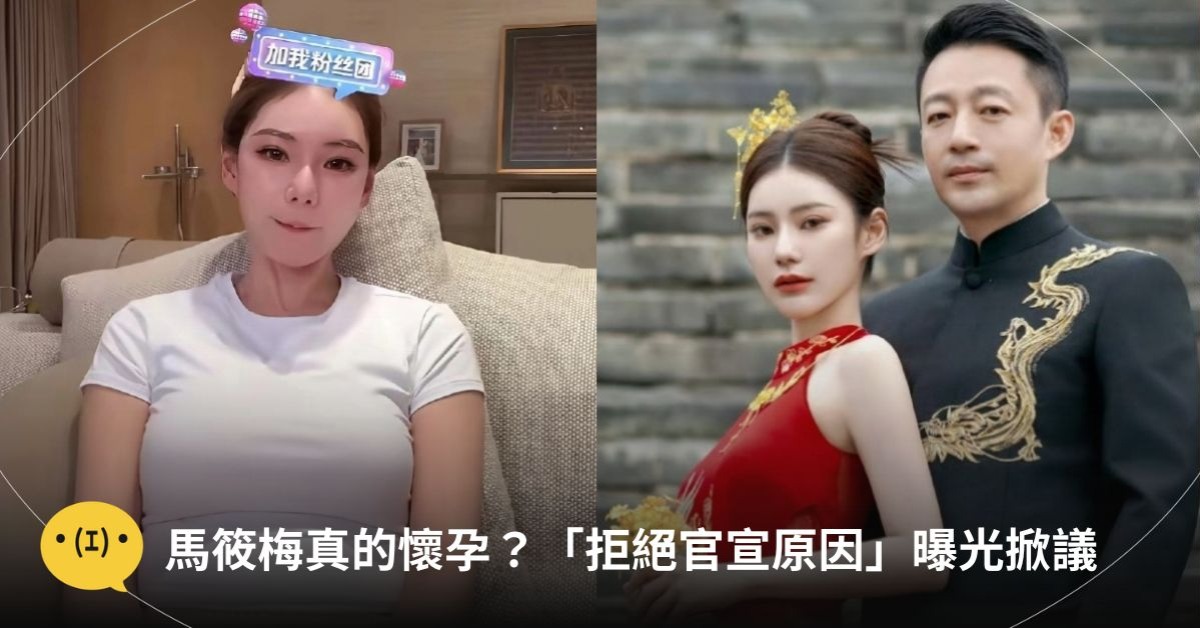 圖片來源：微博、微博＠時尚新娘官方