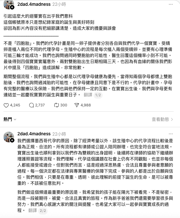 截圖 2025-11-13 上午10.28.16