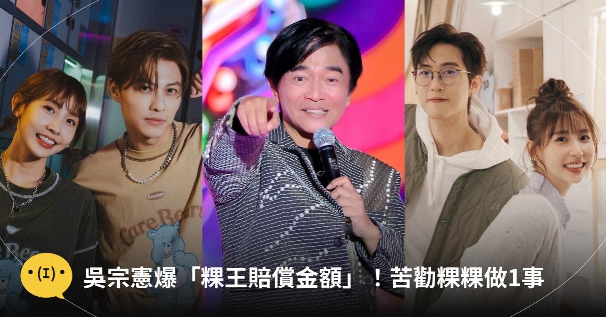 圖片來源：FB@Meigo粿粿、IG@jacky_wu6