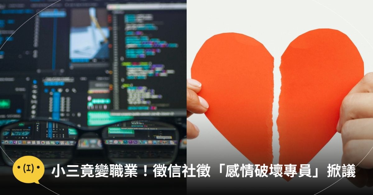 圖片來源：pexels