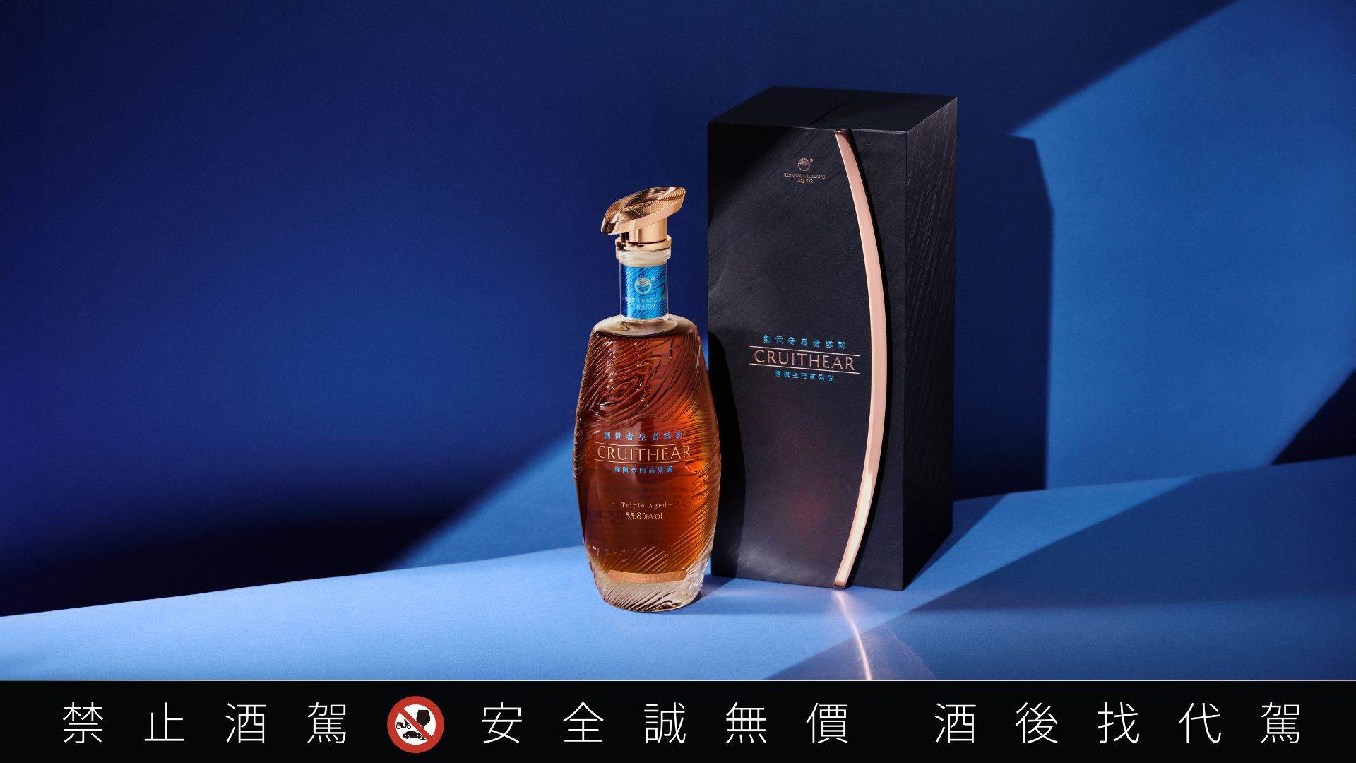 圖二、「創世者皇者雪莉金門高粱酒」全台限量不到8,000瓶，此次加碼推出全台僅396瓶的利特限定版「單一原桶強度」。