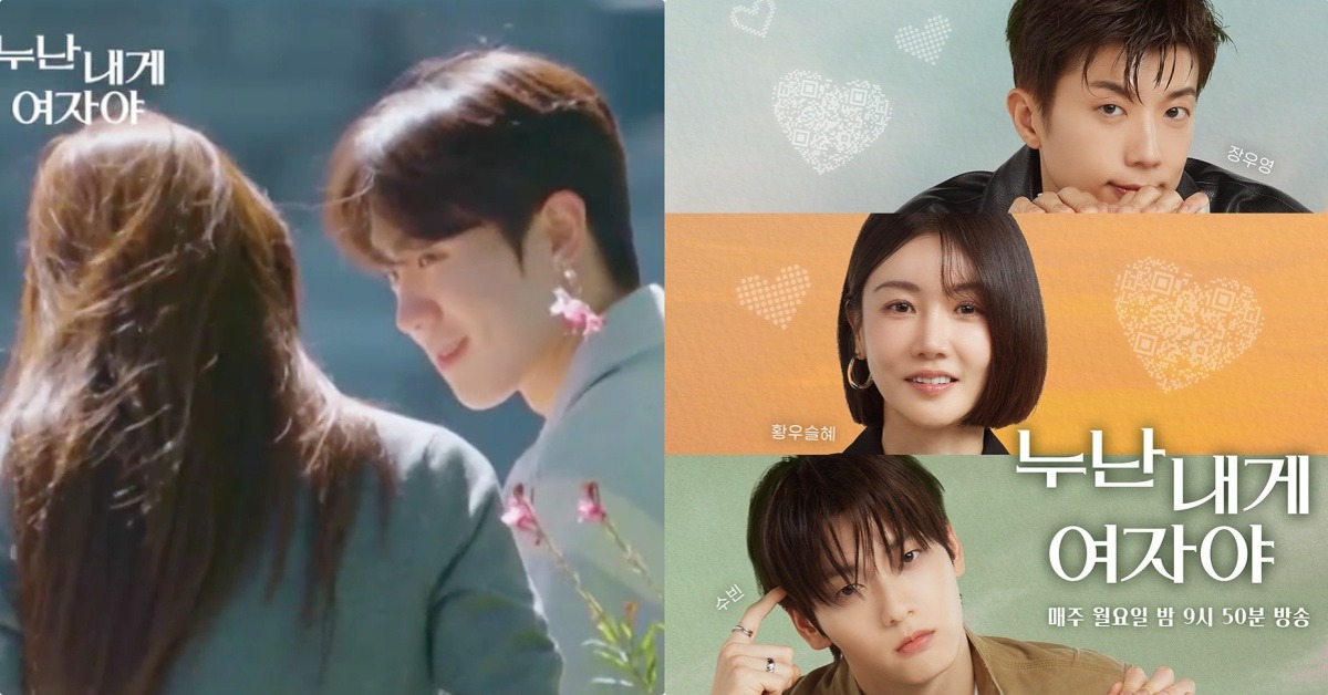 努那～要不要跟我約會？