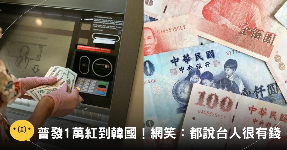 圖片來源：pexels、東森新聞