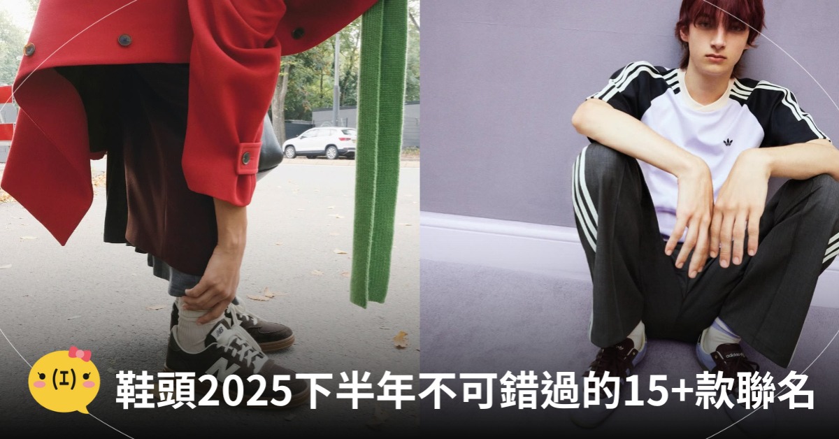 首圖:IG@auralee_tokyo,