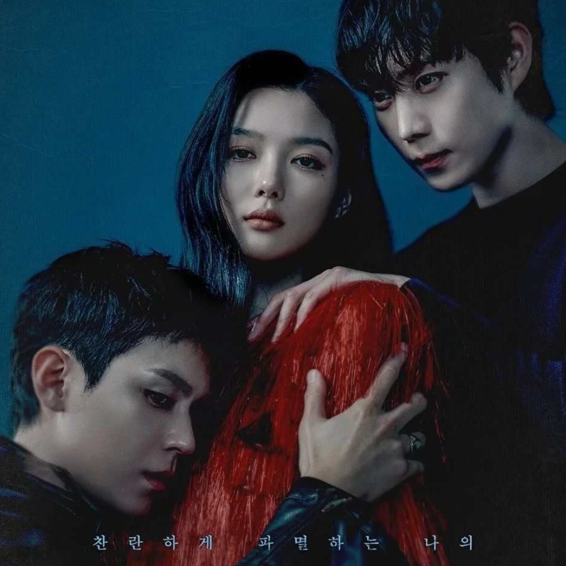 18禁漫改韓劇《親愛的X》惡女病態劇情引熱議！金裕貞弒親復仇，禁忌兄妹偽骨科PUA心理操控