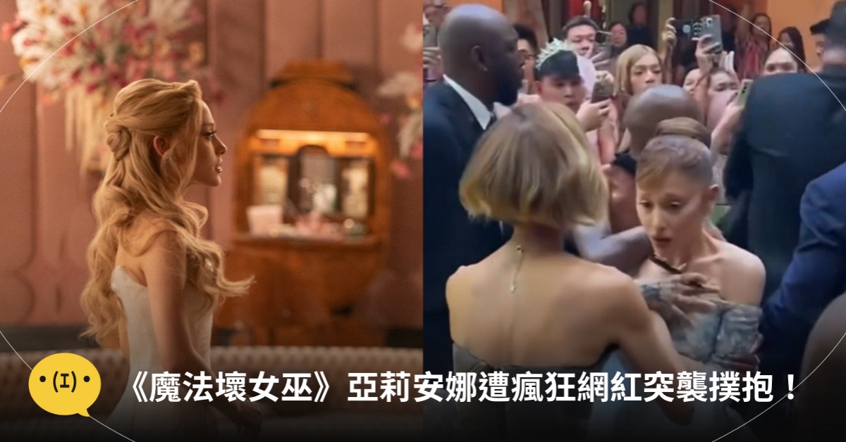 圖片來源:威秀影城、Threads@seekin_about