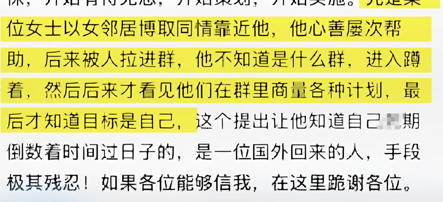 截圖 2025-11-14 晚上9.00.34