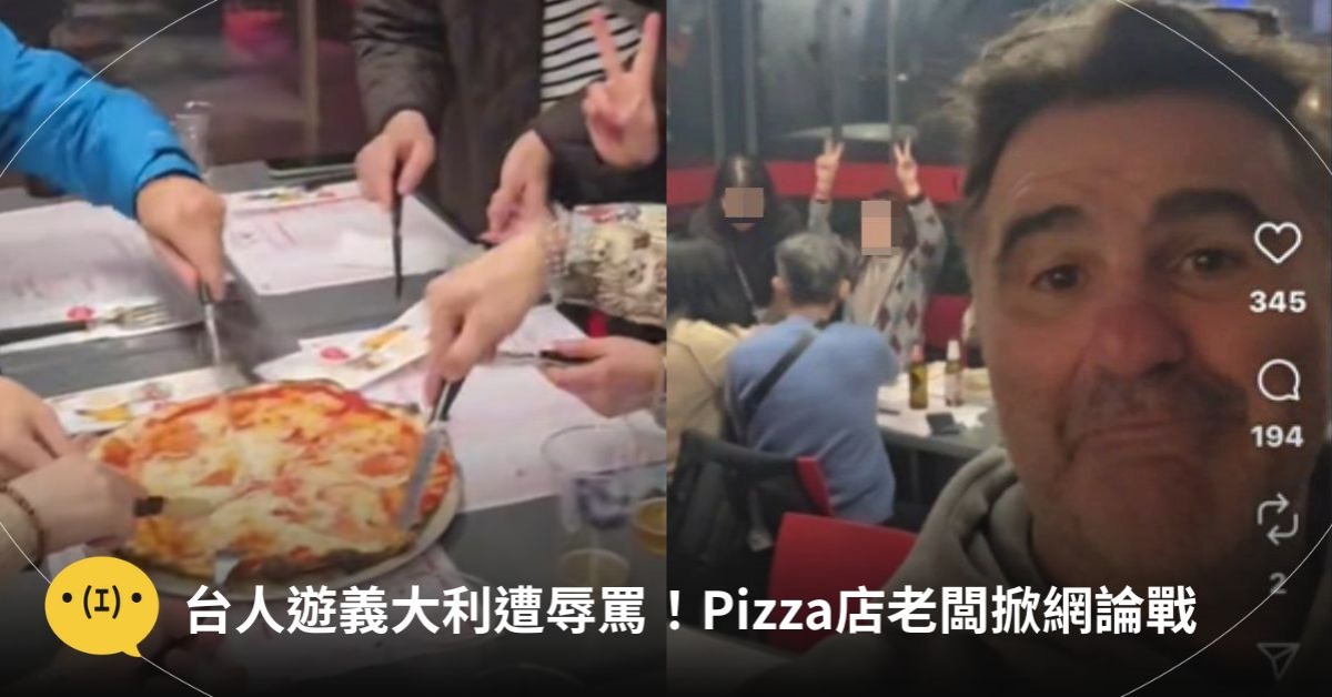 圖片來源：FB@Patrizio Pazzini