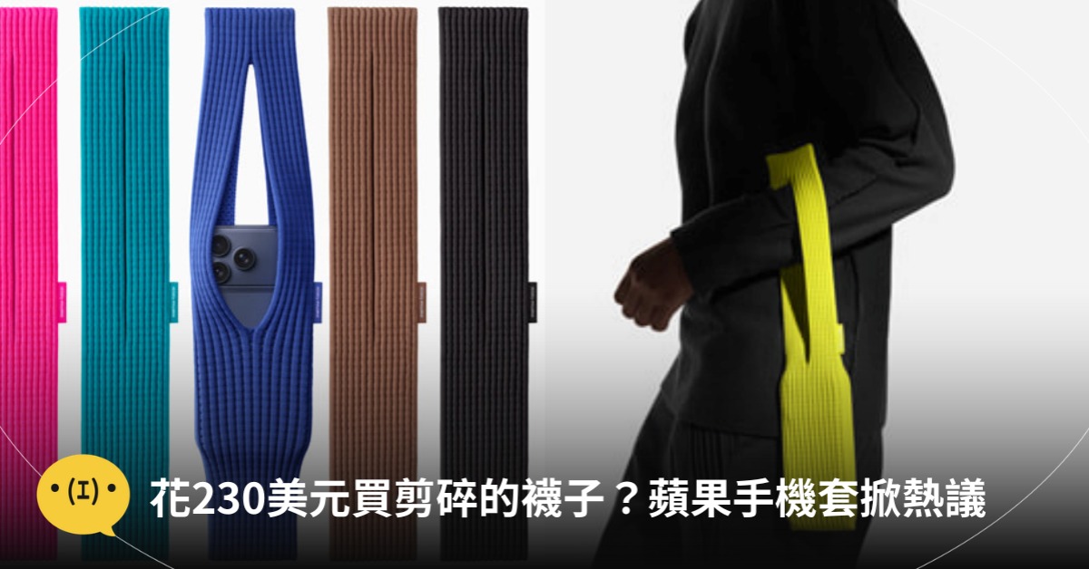 圖片來源：蘋果官方網站