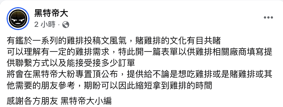 截圖 2025-11-16 晚上9.54.13