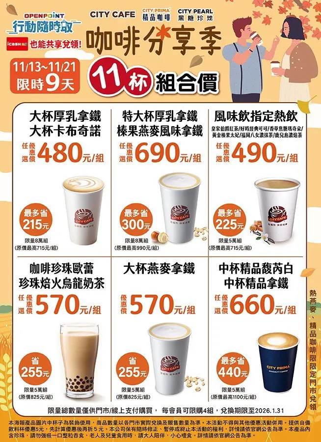 1762995905167-3665ba75ca2f4f339faf4ed0dfa3c81d-654x900