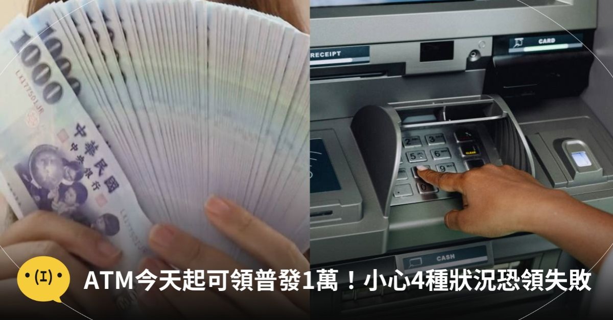 圖片來源：東森新聞／unsplash