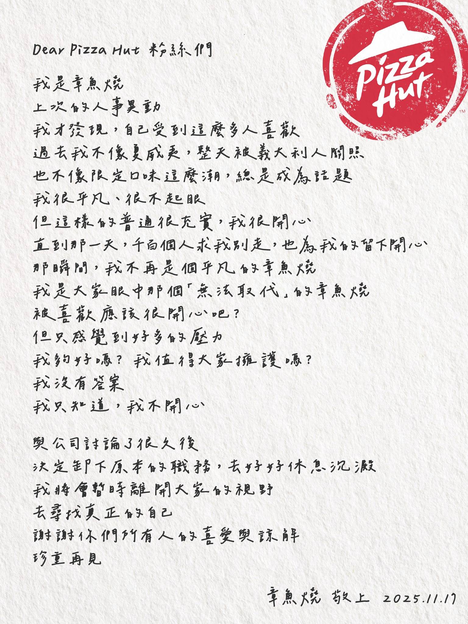 583927891_1276096747892185_7743622963246118902_n