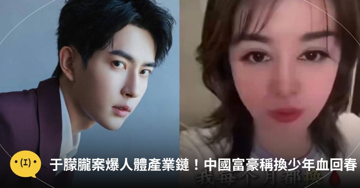 圖片來源：微博／X