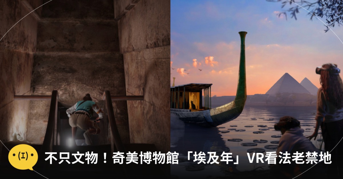 圖片來源:奇美博物館