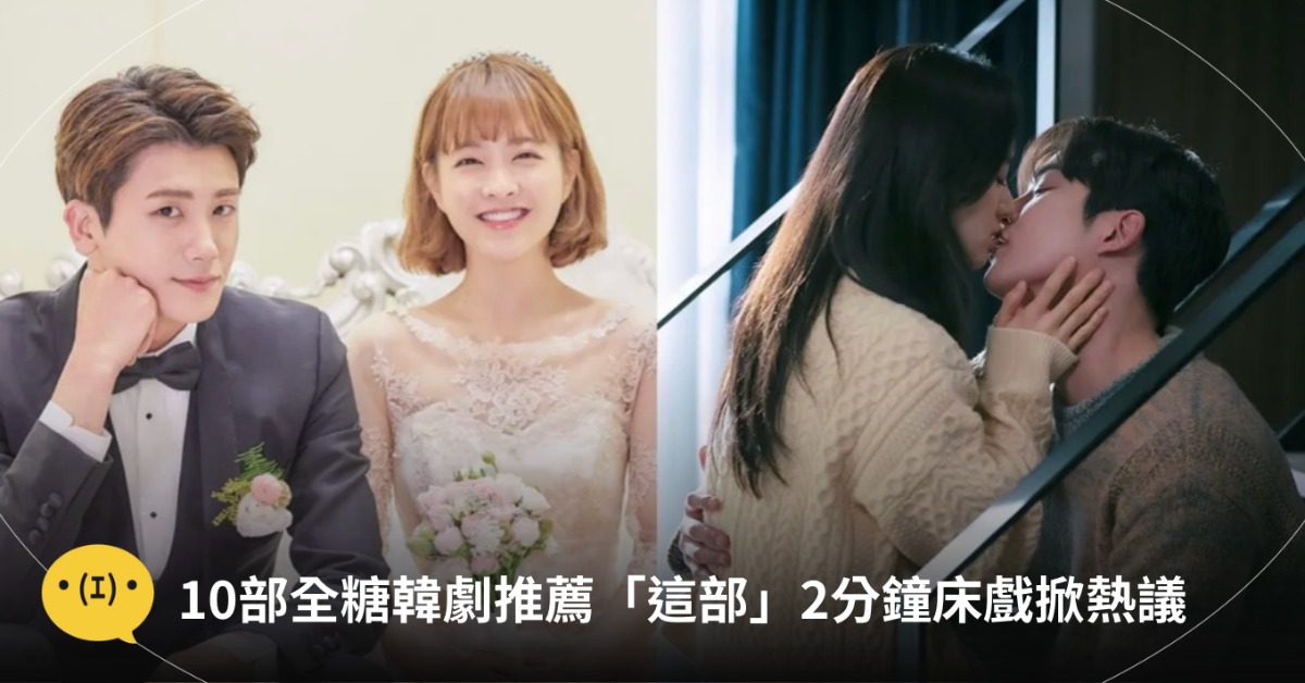 圖片來源：선배, 그 립스틱 바르지 마요