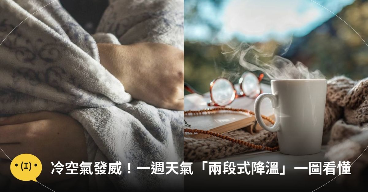 圖片來源：pixabay／unsplash